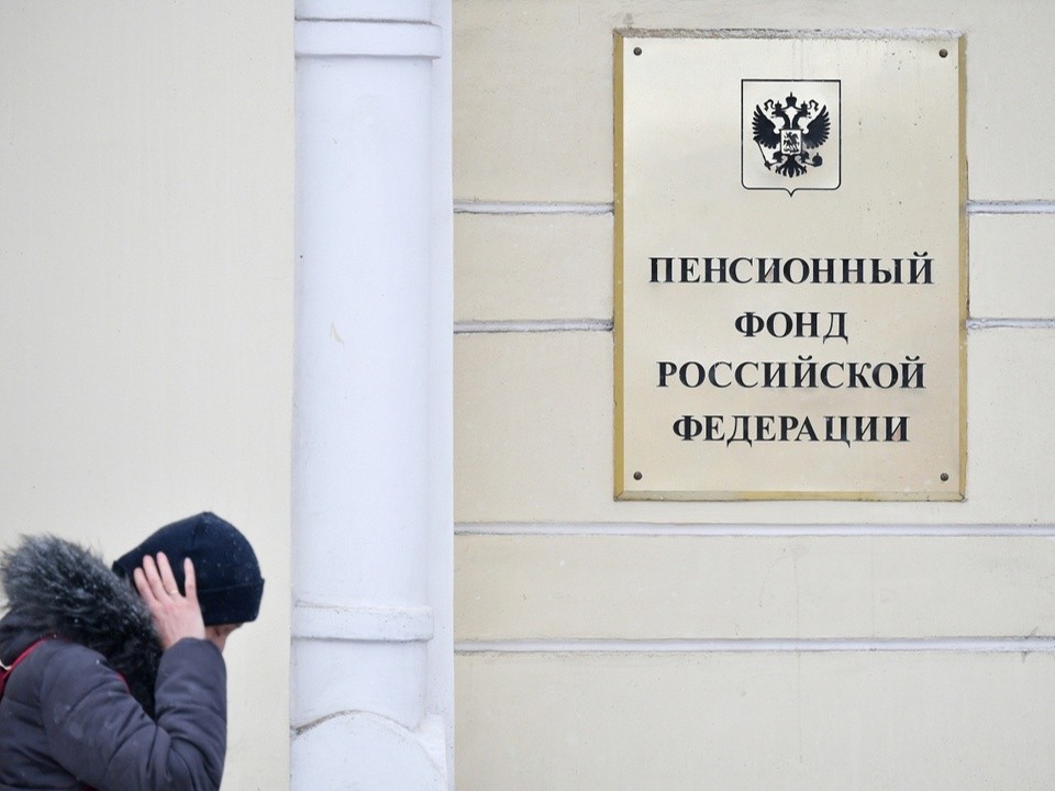 Минимальный коэффициент для выхода на пенсию в 2025 году увеличится до 30 единиц