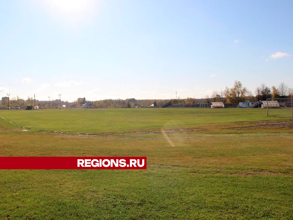 Футбольное поле с подогревом и беговые дорожки появятся на обновленном стадионе «Мещера»