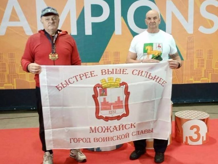 Можайский тяжелоатлет победил в чемпионате мира по пауэрлифтингу