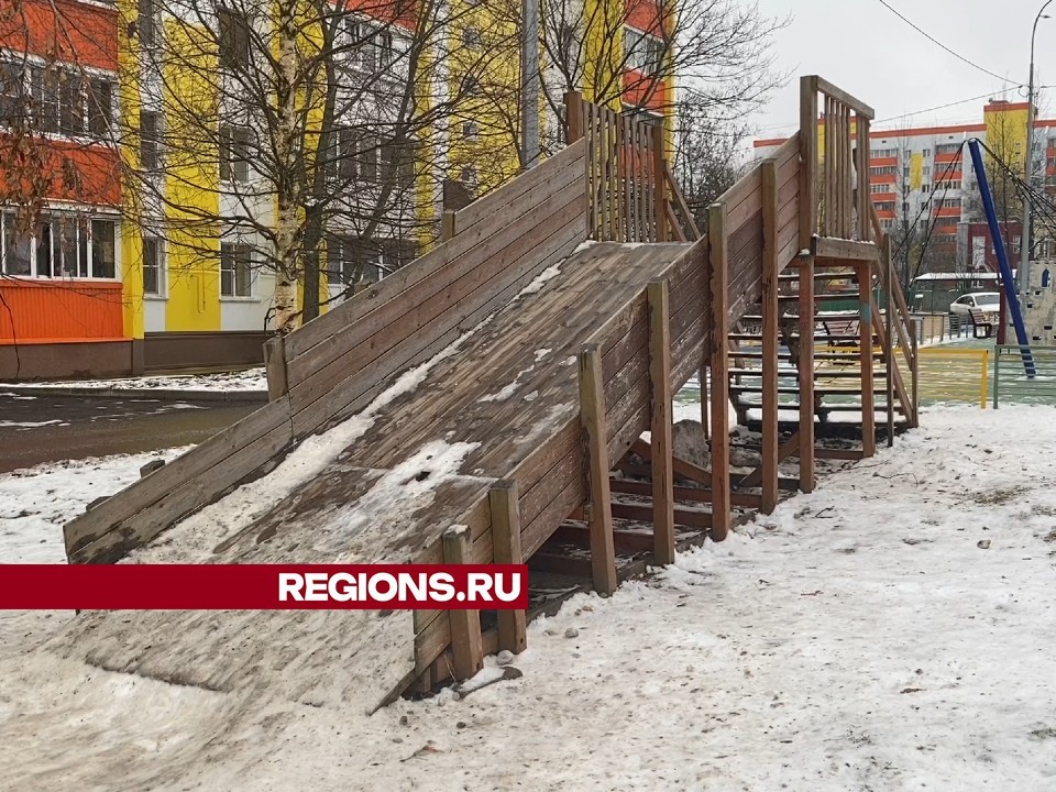 На зимней горке в микрорайоне Солнечный во Власихе сделают безопасный спуск