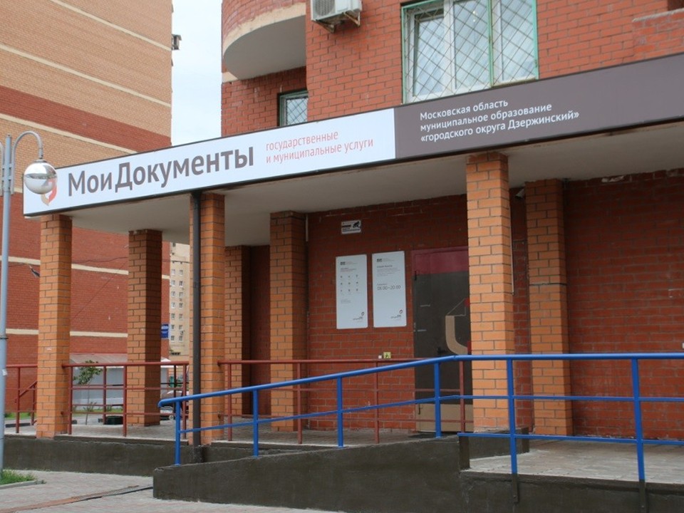 В офисах МФЦ в Дзержинском теперь можно получить справки участникам СВО и транспондер