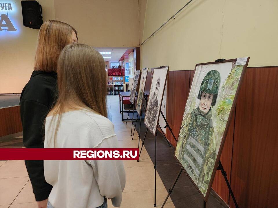 В Орехово-Зуеве открылась выставка, посвященная участникам СВО