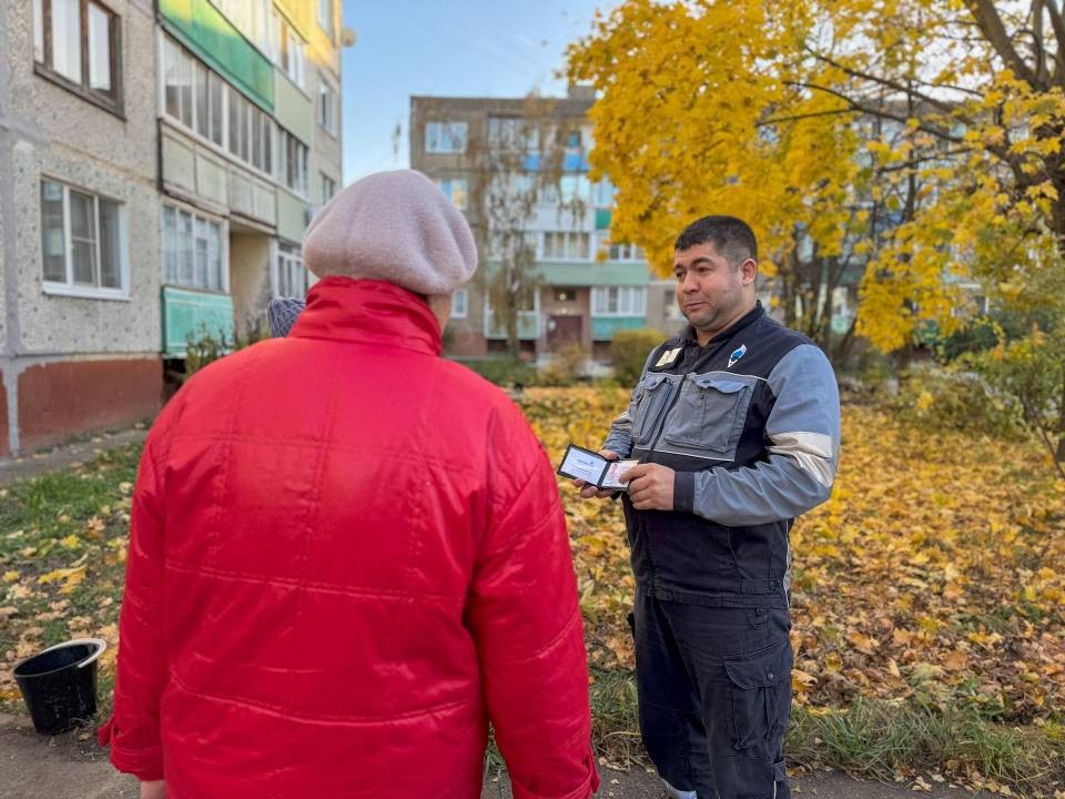Газовые участковые проведут встречи с жителями Воскресенска в ноябре