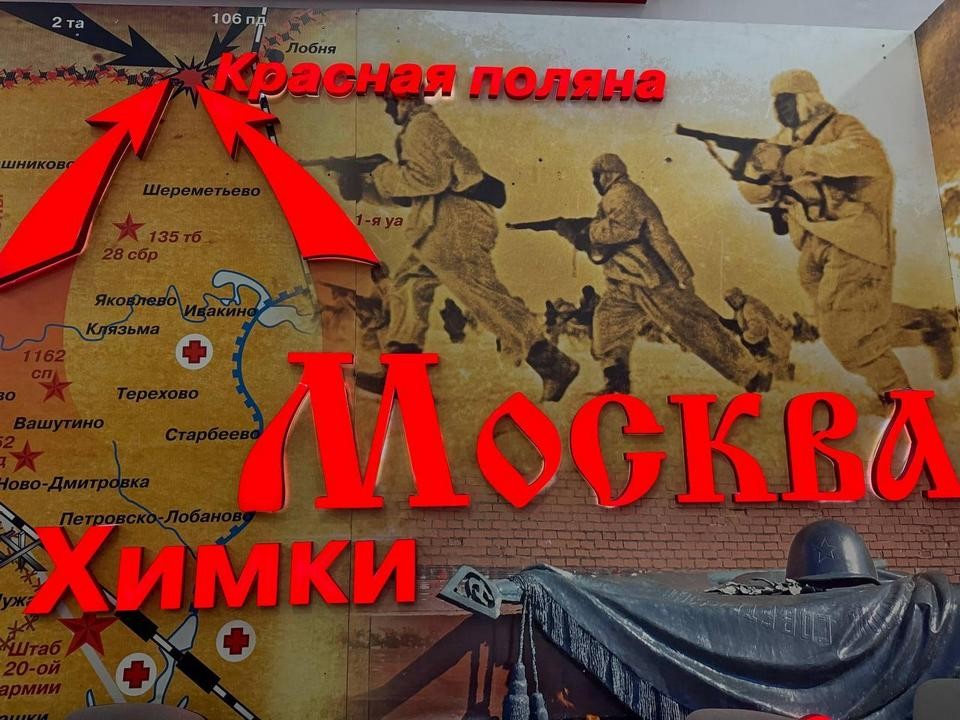 Школьникам Химок рассказали о героях Сталинградской битвы
