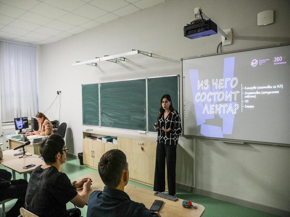 Занятие по блогингу провели для участников Балашихинской школьной лиги