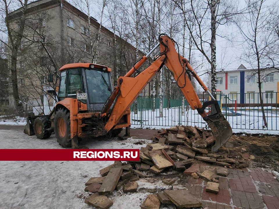 В Лобне обновляют тротуар у детской поликлиники