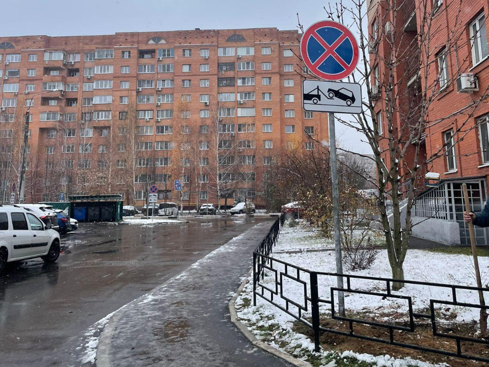 После обращения жителей во дворе дома по улице Дружбы поменяли дорожные знаки