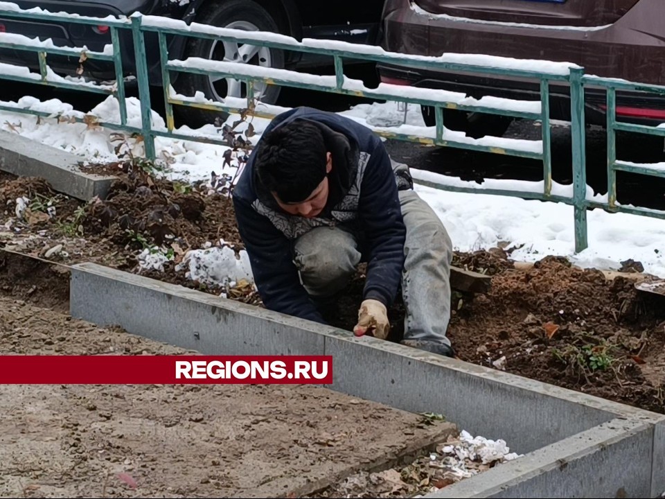 Бордюр устанавливают на новой детской площадке в Лобне