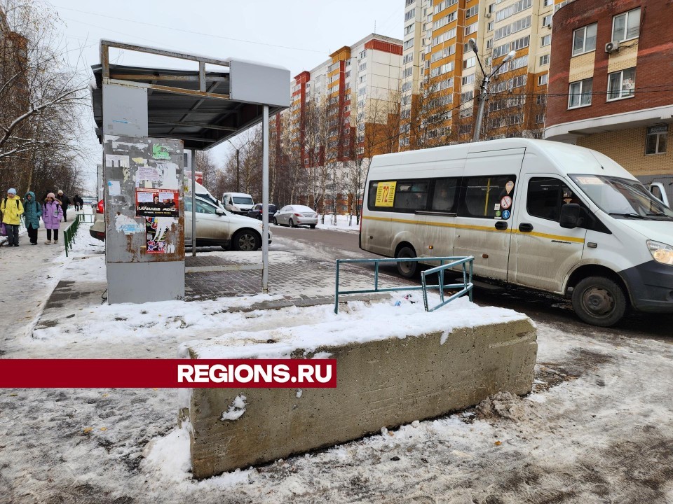 Около остановки в поселке ВНИИССОК установили антипарковочный блок