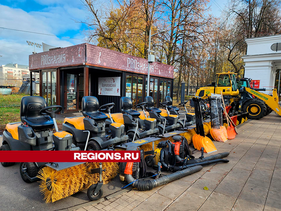 Какая техника будет убирать снег в парках и скверах Королева