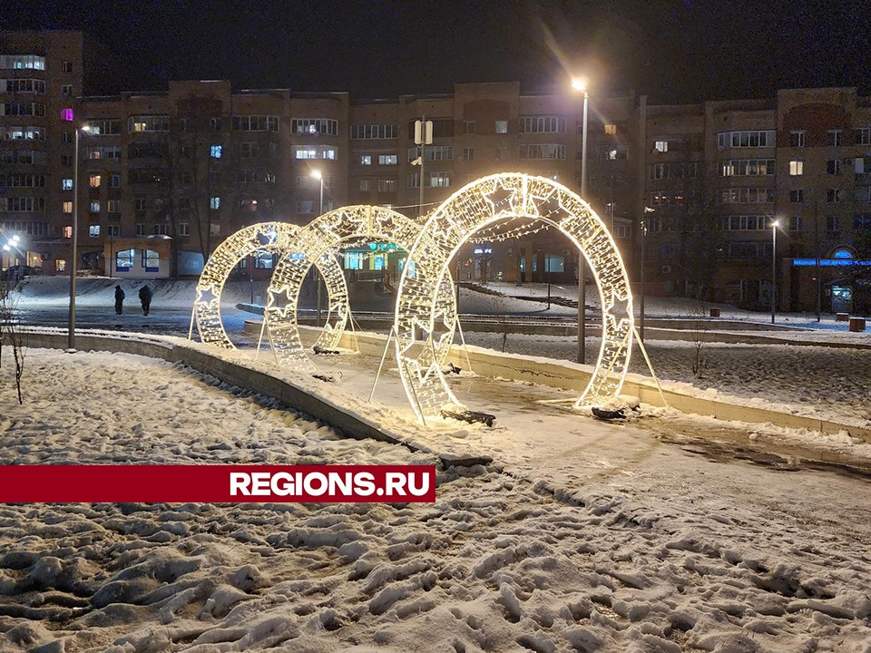 Новогодние огни в Красноармейске создают праздничную атмосферу