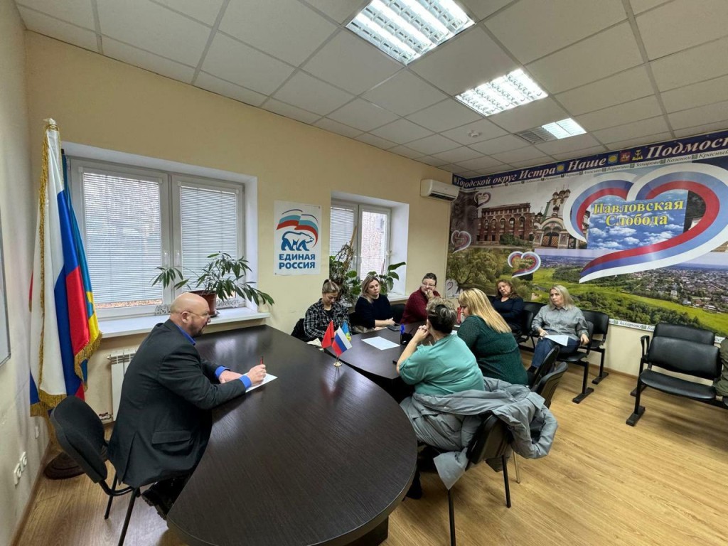 Прошли еженедельные встречи с жителями городского округа Истра