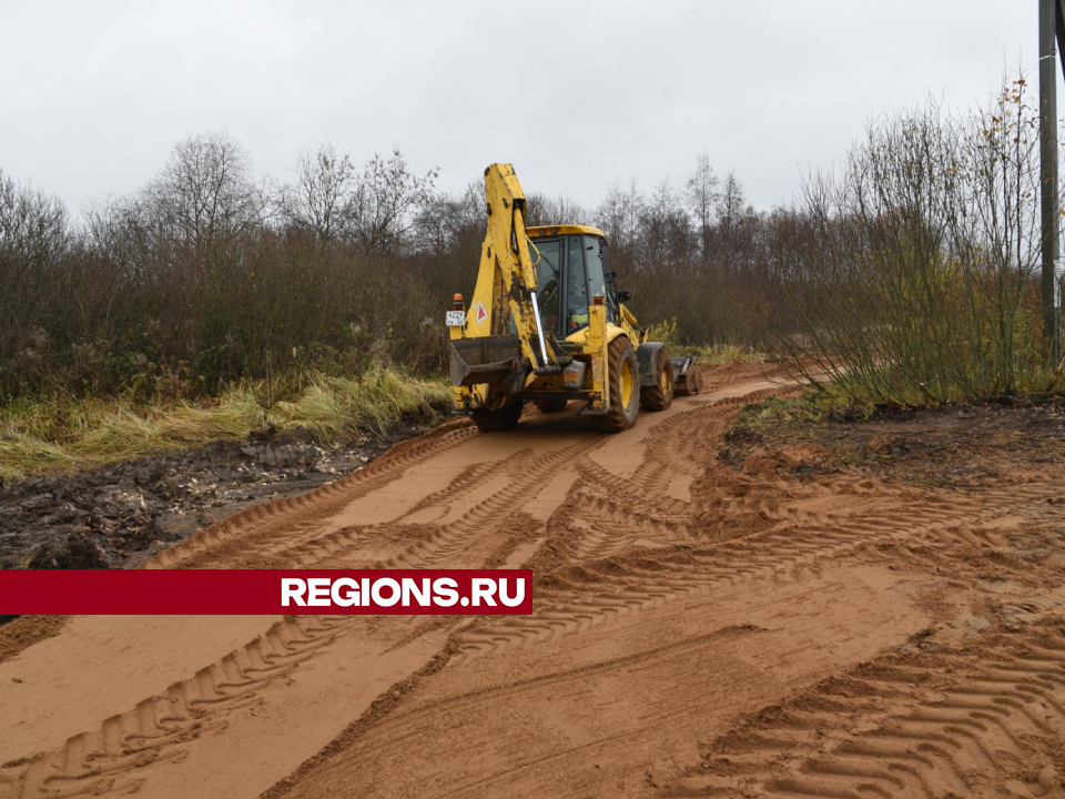 В деревне Ивановское начали делать дорогу к участкам многодетных семей