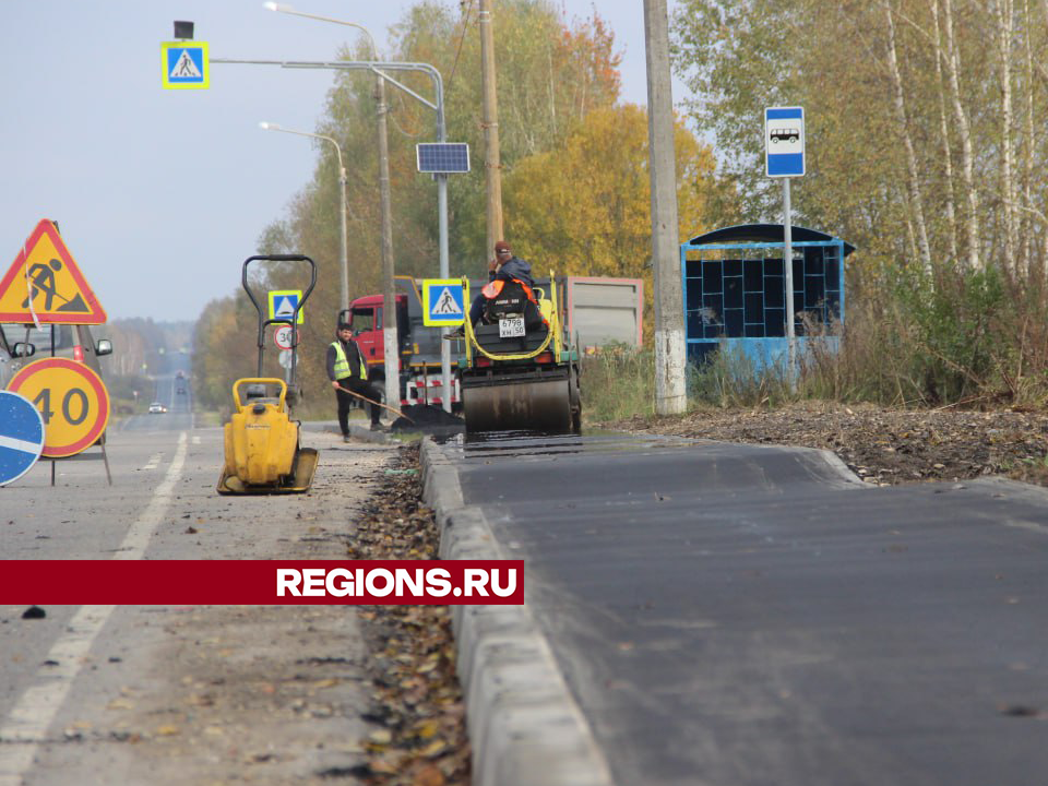 Безопасность на дорогах для пешеходов обеспечили в Егорьевске в этом году