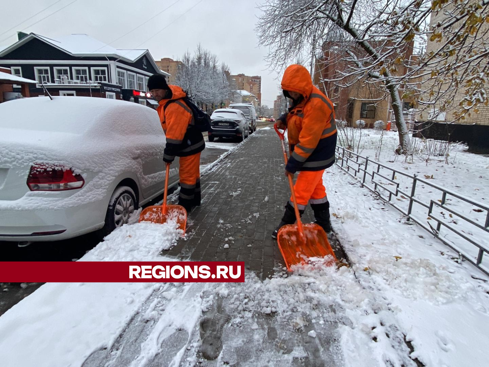 Коммунальные службы Истры с раннего утра приступили к уборке снега