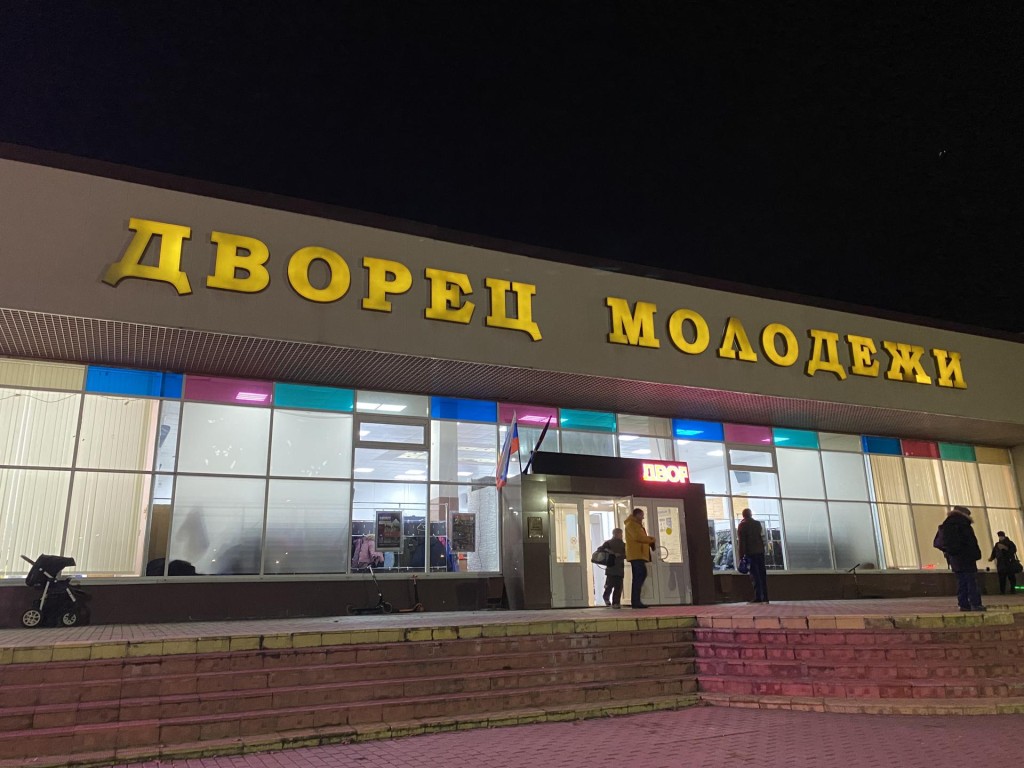 Более 300 зрителей пришли на концерт в честь Дня матери в подольском Дворце молодежи
