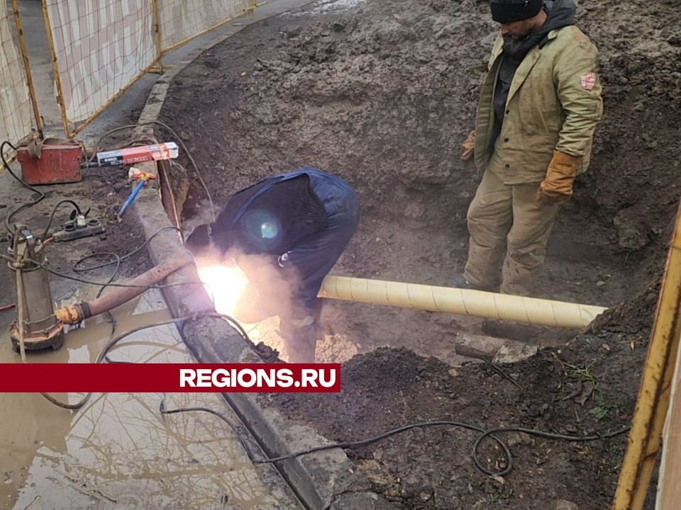 На улице Маяковского в Химках заменили старые трубы отопления