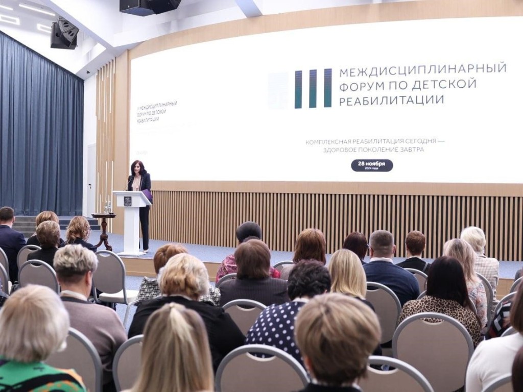 Перспективы внедрения инноваций в реабилитацию детей обсудят на форуме в Подмосковье