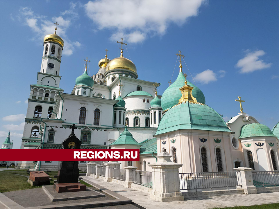 Главная святыня Подмосковья: что посмотреть в Ново-Иерусалимском монастыре туристам