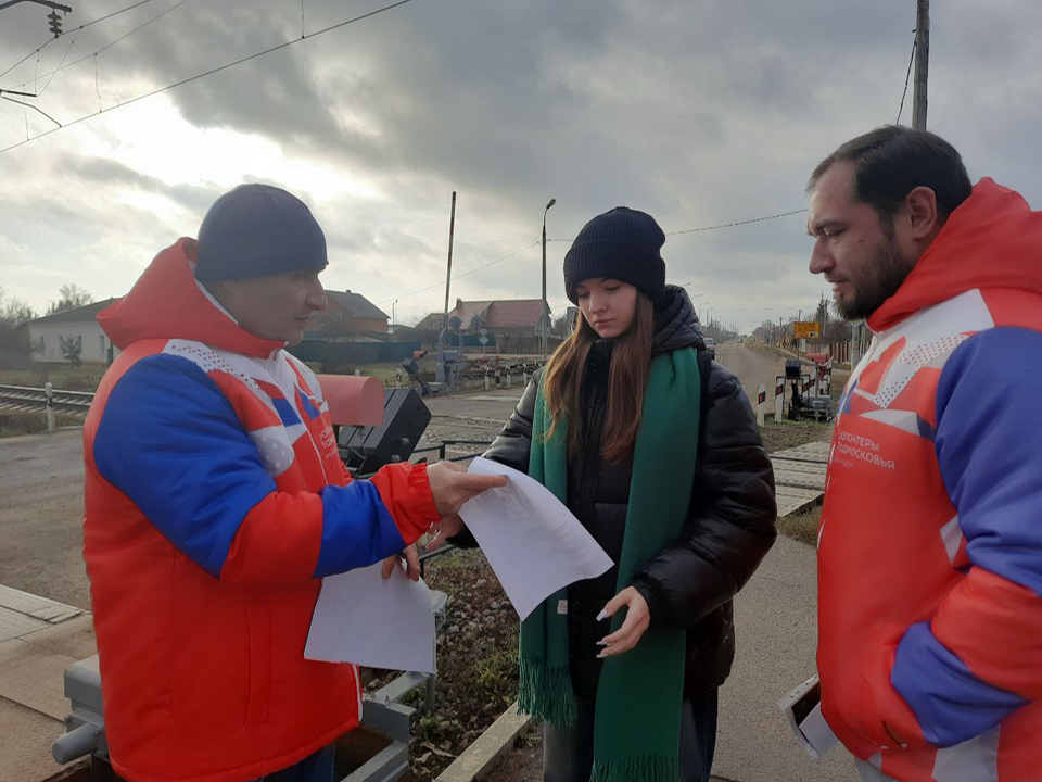 Страшные последствия беспечности на железной дороге серебрянопрудцы узнали от волонтеров