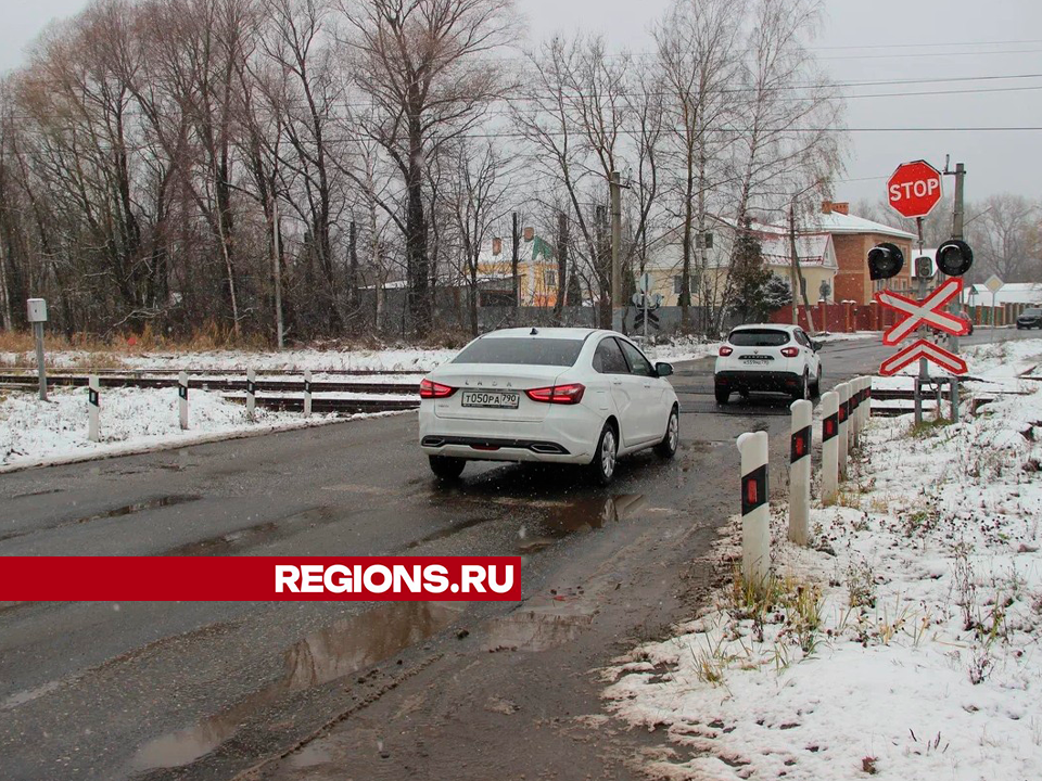 Воскресенский переезд открыли для движения автотранспорта