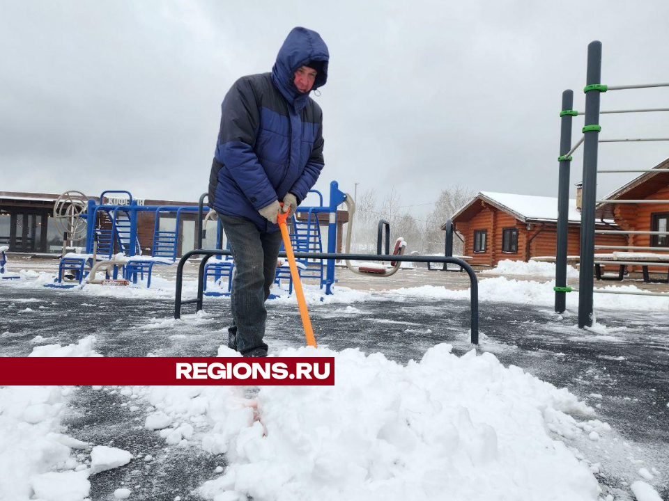 В можайском парке «Ривьера» ликвидируют последствия ночного снегопада