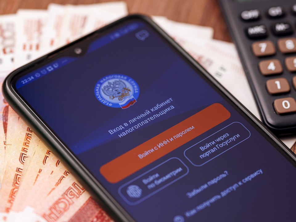 Жителям Подмосковья напомнили об истечении срока уплаты налогов