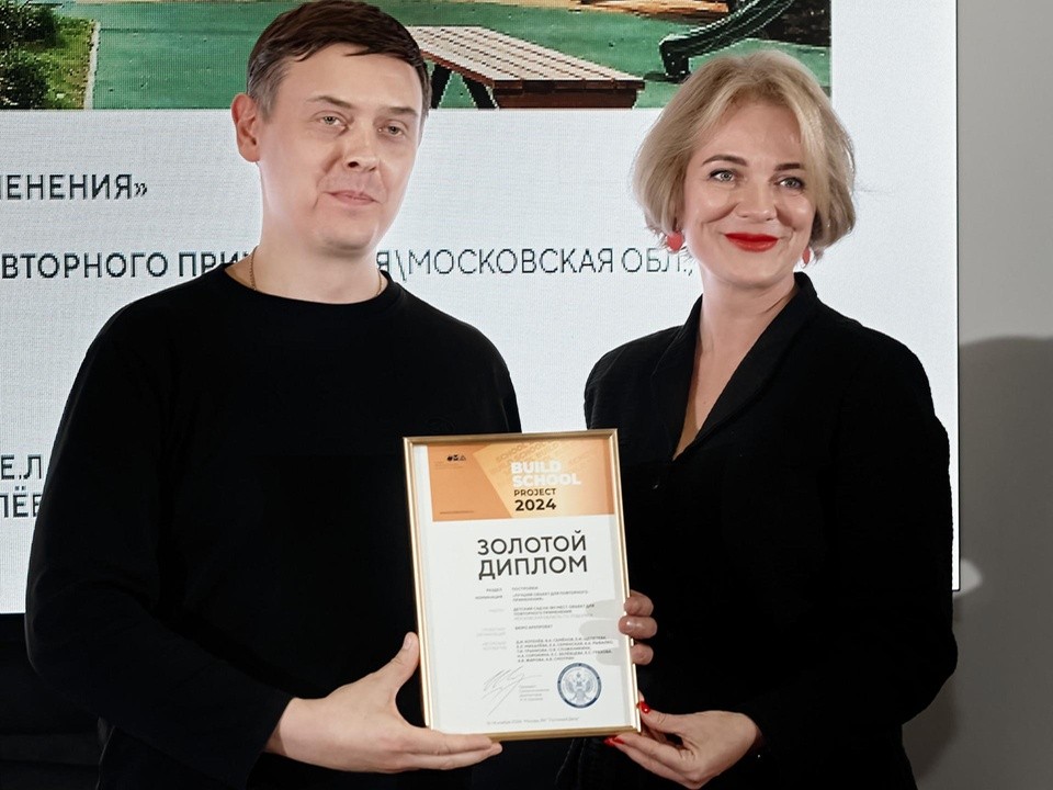 Пять проектов образовательных учреждений Подмосковья высоко оценили на конкурсе BUILD SCHOOL 2024