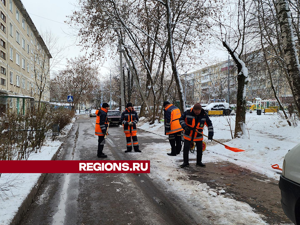 Дворы на улице Юбилейной в Истре очистили от наледи