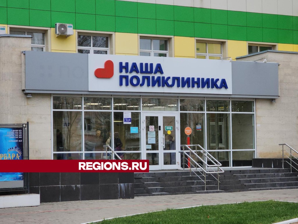 Задать волнующие вопросы о здравоохранении в округе ступинцы могут 27 ноября