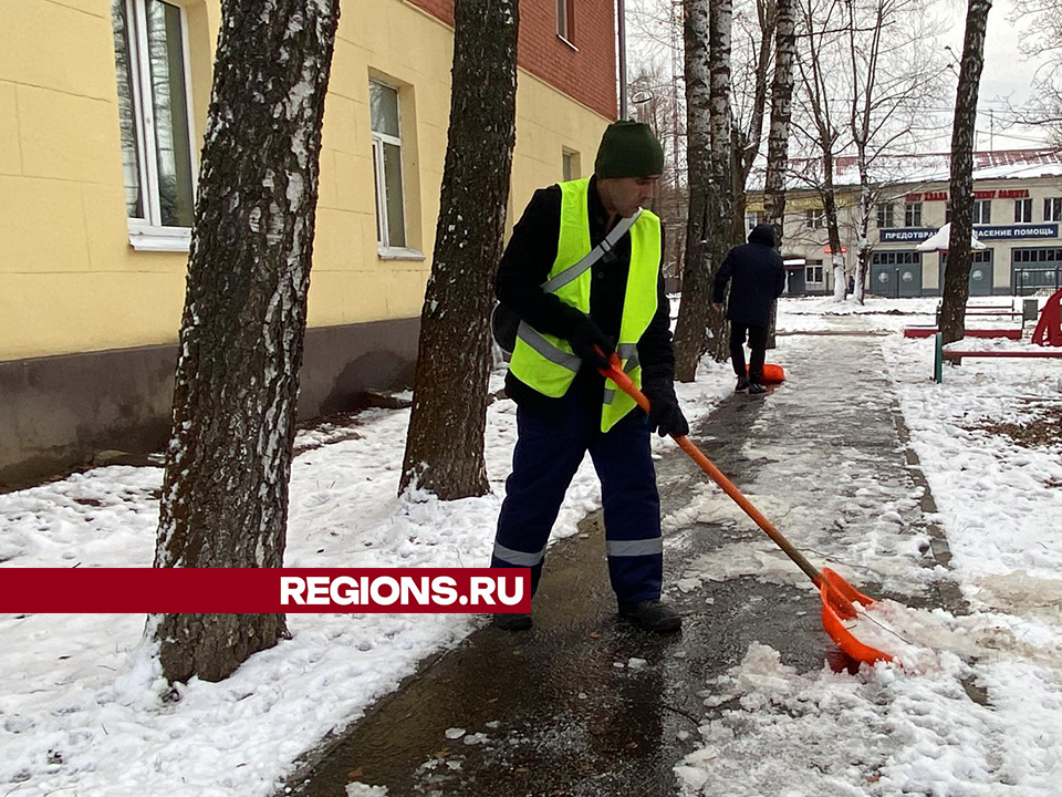 Тротуары на Советской улице в Истре обработали от гололеда