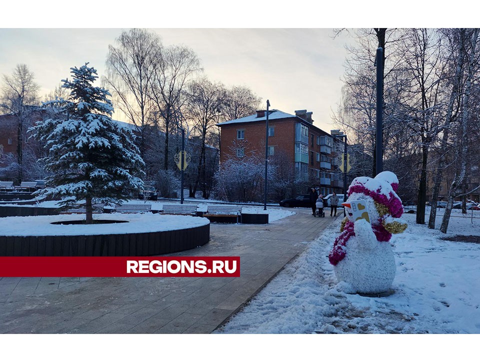 Ново-Солдатскую улицу в Волоколамске украсили к новогодним праздникам