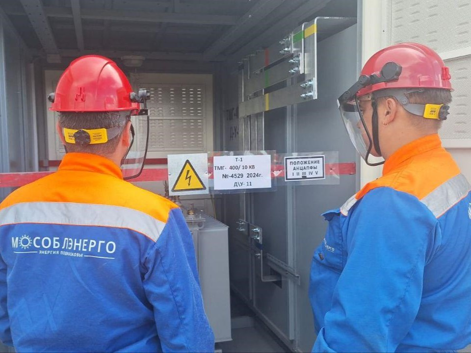 Отключение электроэнергии запланировано в Новом Быту 5 ноября