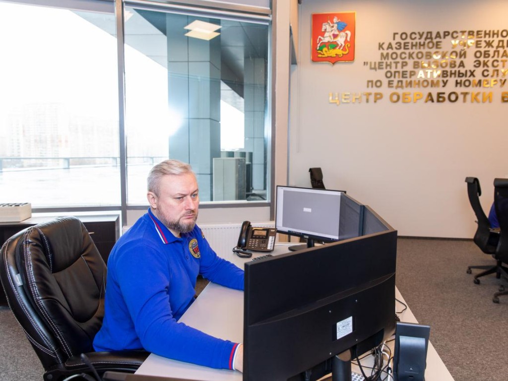 За неделю подмосковная система 112 отреагировала на 240 тыс. вызовов