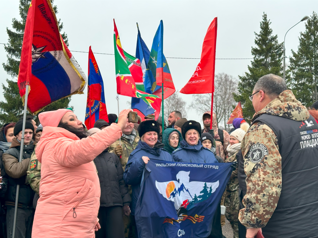 Поисковый сезон «Вахты памяти» торжественно закрыли в Можайске