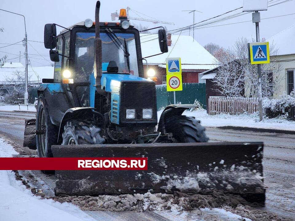 Коммунальные службы Ногинска убирают улицы после ночного снегопада