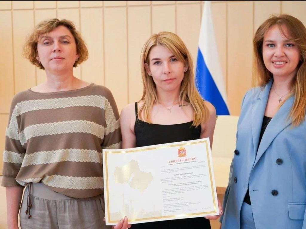 «Социальная ипотека» помогла Козловым из Наро-Фоминска съехать из съемной квартиры