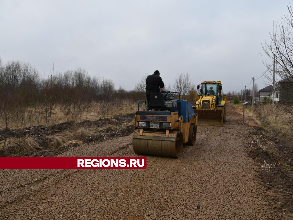 До конца недели в Лотошине сделают новую дорогу на улице Парфенова