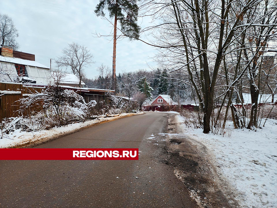 В Бурковском проезде в Королеве устранили ямы на дороге