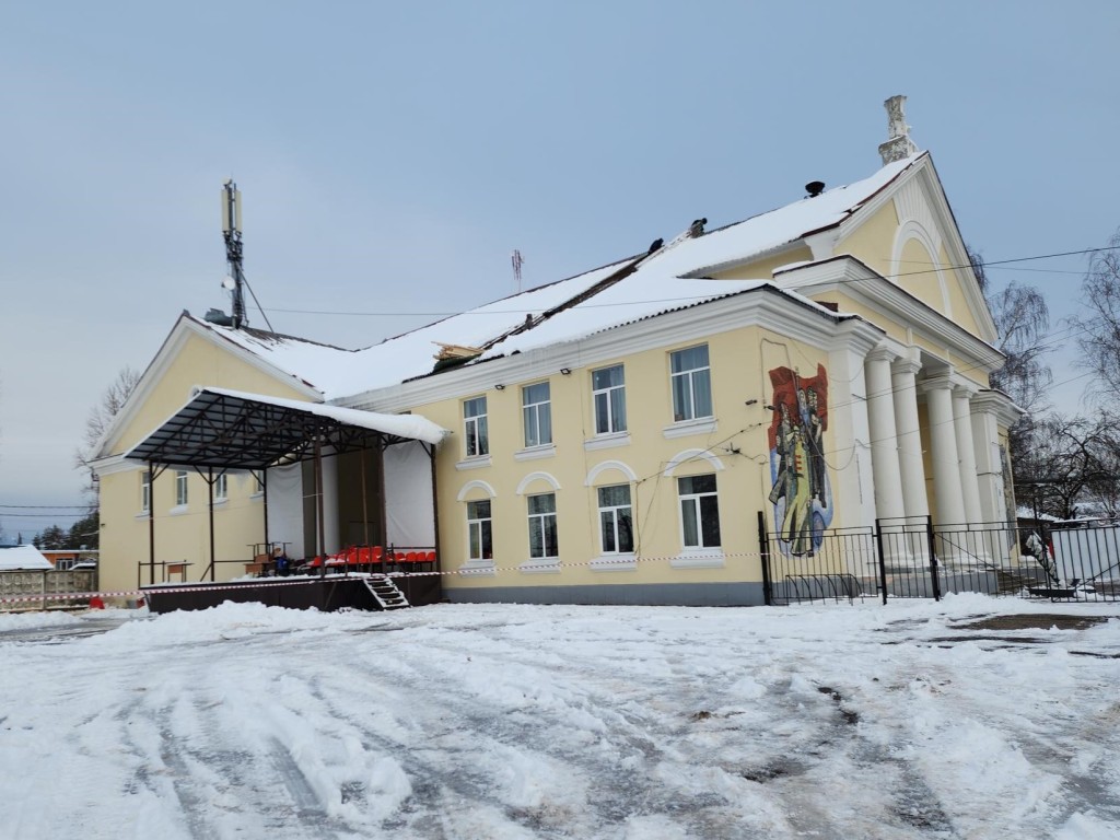 В Доме культуры в Дорохове начался капитальный ремонт