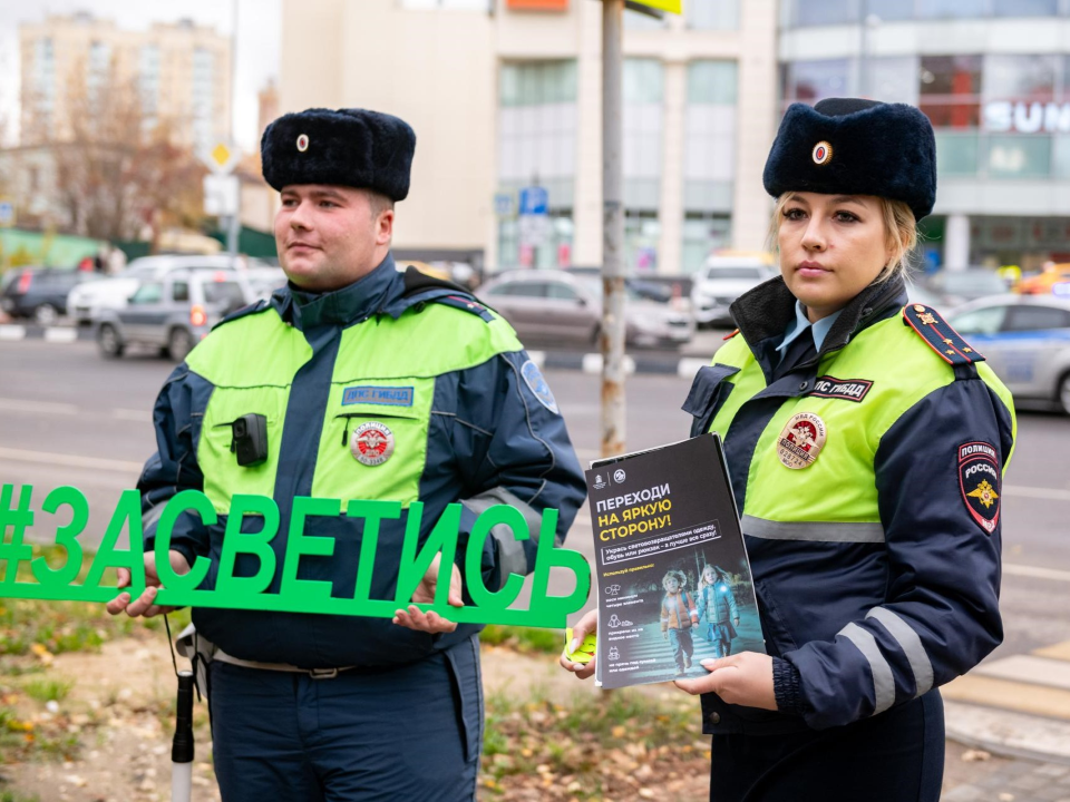 Госавтоинспекторы провели в Лыткарине акцию «Засветись»