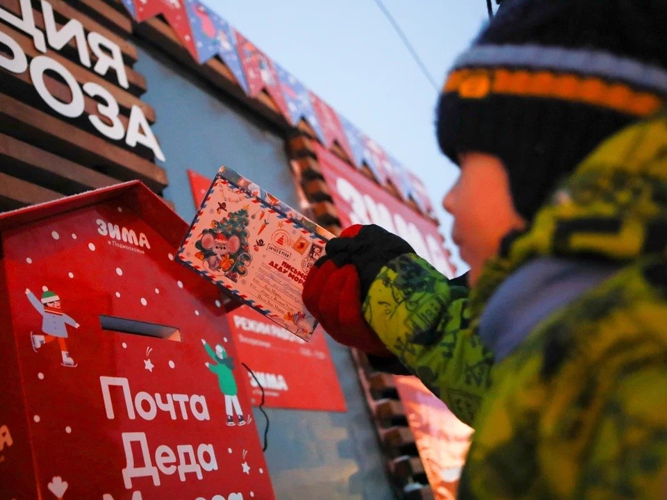 Юных лосинопетровцев приглашают к участию в конкурсе открыток к Дню рождения Деда Мороза