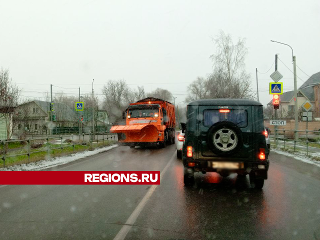 Снежная «Квитерия» задержится в Егорьевске до обеда