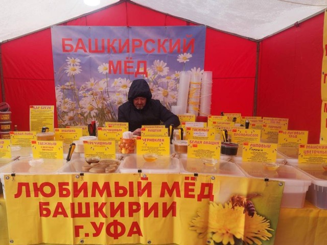 Тематическую ярмарку с фермерской продукцией открыли в Звенигороде