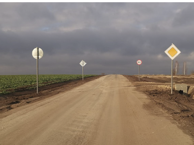 Новые знаки установят на отремонтированной дороге Зарайска