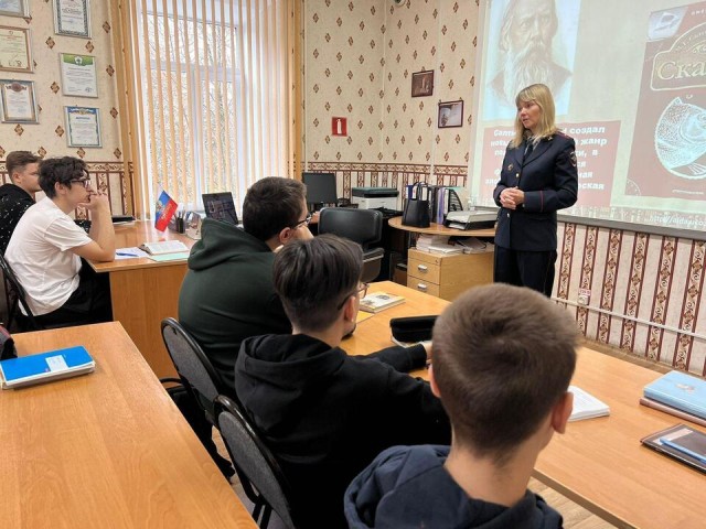 Полиция пришла в ногинский колледж с разъяснениями ответственности за наркотики