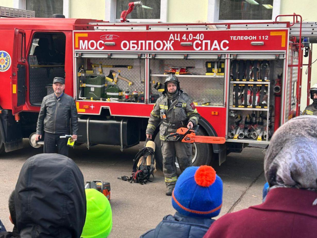 В Подольске ученики лицея № 1 познакомились с пожарной техникой и примерили спецодежду