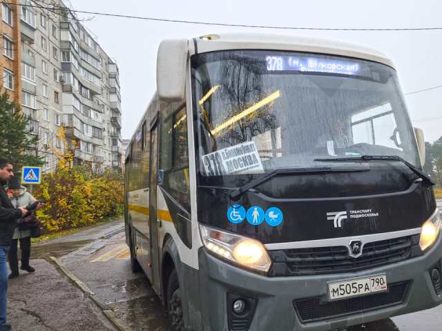 На маршрут № 378 в Лосино-Петровском добавили два вместительных автобуса