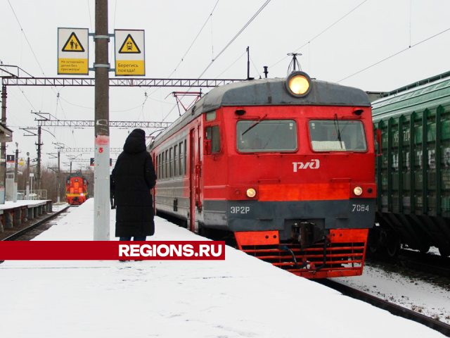 Дневную электричку из Москвы в Егорьевск в эти выходные отменят