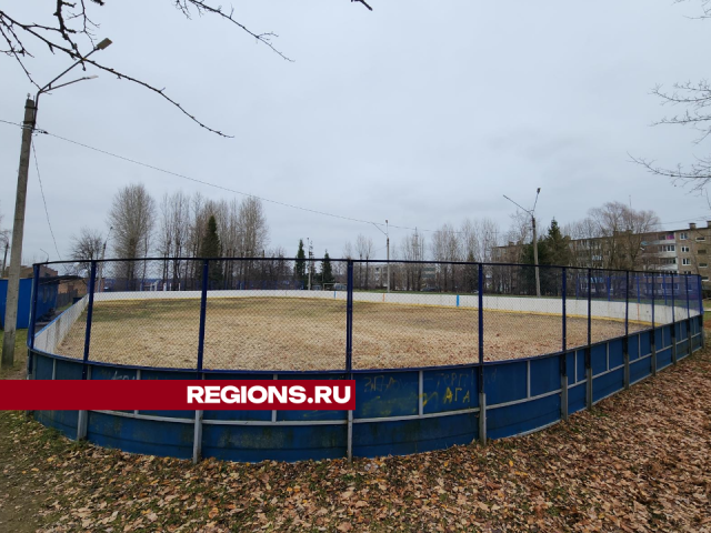 В Никольском в этом году впервые зальют каток